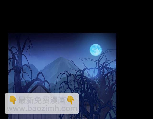 甜美的咬痕 - 守護篇 第48話 撕心裂肺(3/4) - 2