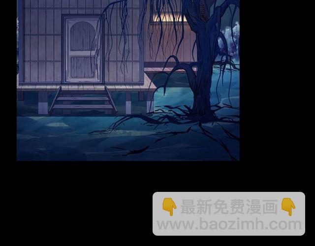 甜美的咬痕 - 守護篇 第48話 撕心裂肺(3/4) - 3