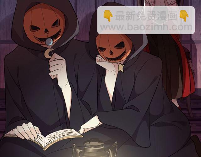 甜美的咬痕 - 守護篇 第48話 撕心裂肺(3/4) - 5