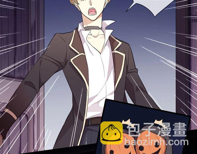 甜美的咬痕 - 守護篇 第48話 撕心裂肺(3/4) - 7