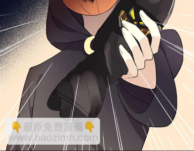 甜美的咬痕 - 守護篇 第48話 撕心裂肺(3/4) - 3