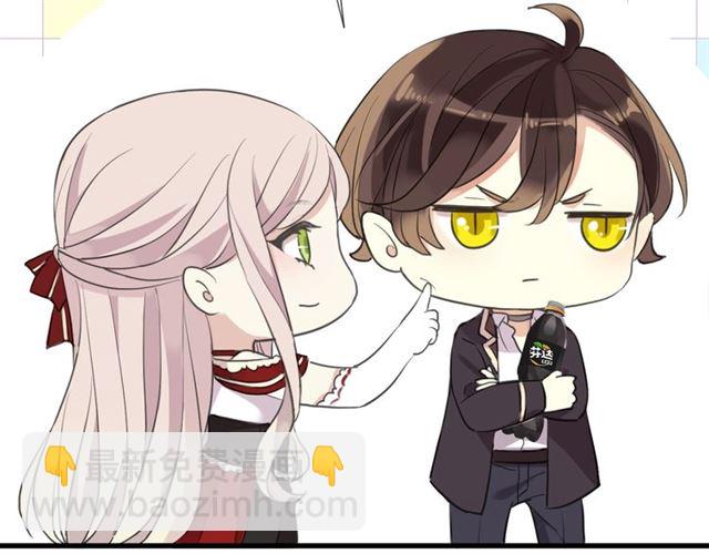 甜美的咬痕 - 守護篇 第48話 撕心裂肺(4/4) - 1