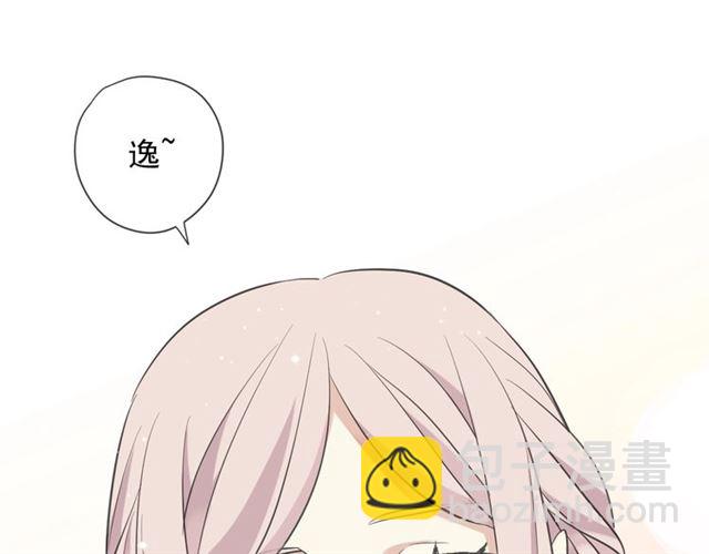 甜美的咬痕 - 守護篇 第48話 撕心裂肺(4/4) - 2