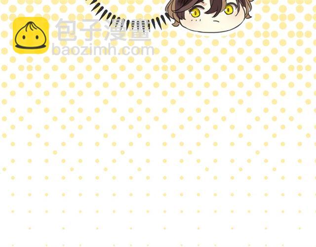 甜美的咬痕 - 守護篇 第48話 撕心裂肺(4/4) - 1