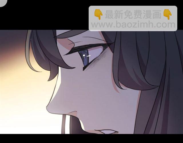 甜美的咬痕 - 守護篇 第48話 撕心裂肺(1/4) - 6