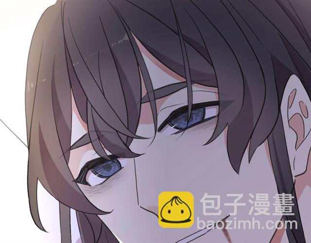 甜美的咬痕 - 守護篇 第48話 撕心裂肺(2/4) - 6