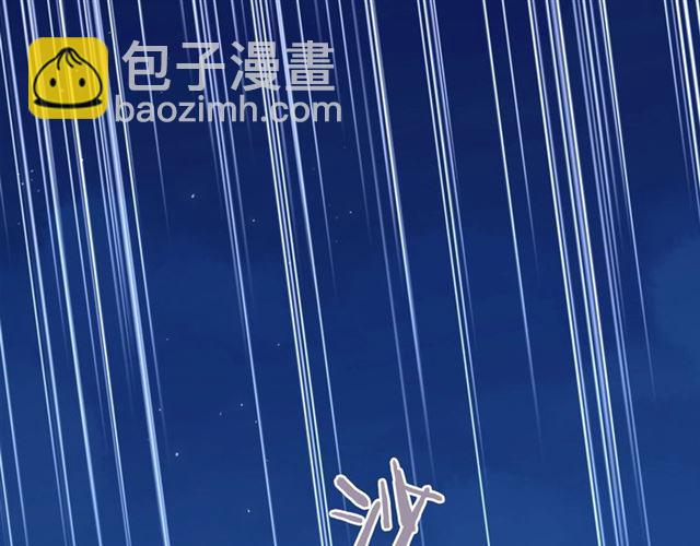 甜美的咬痕 - 守護篇 第48話 撕心裂肺(2/4) - 2