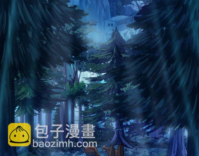 甜美的咬痕 - 守護篇 第48話 撕心裂肺(2/4) - 5