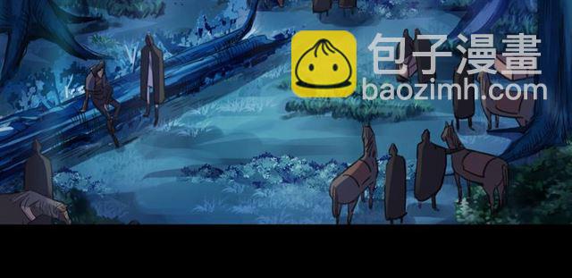 甜美的咬痕 - 守護篇 第48話 撕心裂肺(2/4) - 6