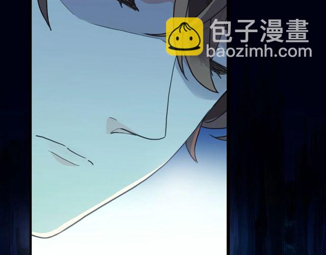 甜美的咬痕 - 守護篇 第48話 撕心裂肺(2/4) - 6