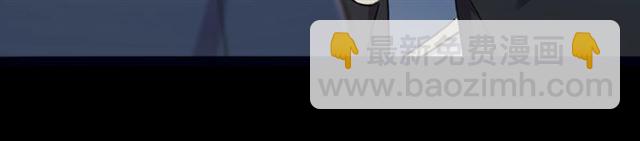 甜美的咬痕 - 守護篇 第48話 撕心裂肺(2/4) - 4