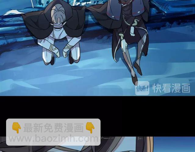 甜美的咬痕 - 守護篇 第48話 撕心裂肺(2/4) - 6