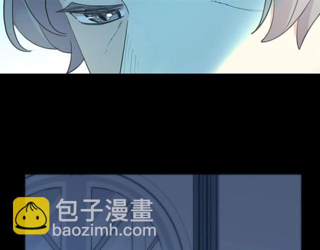 甜美的咬痕 - 守護篇 第48話 撕心裂肺(2/4) - 2