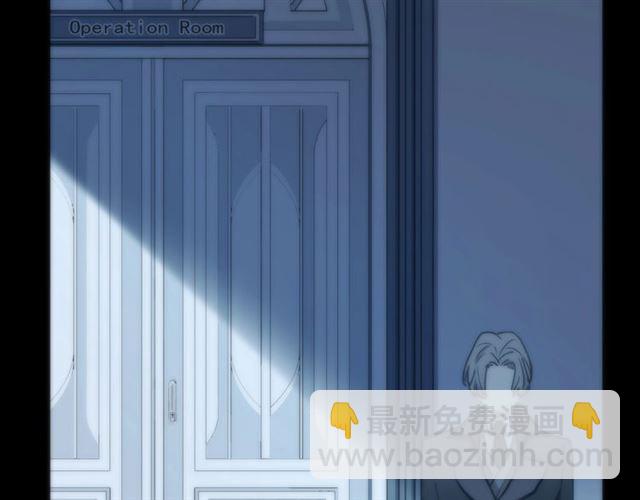 甜美的咬痕 - 守護篇 第48話 撕心裂肺(2/4) - 3