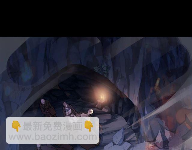 甜美的咬痕 - 守護篇 第50話 解釋(3/4) - 8