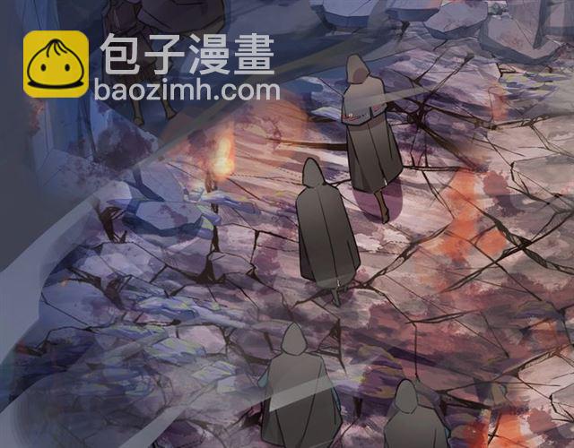 甜美的咬痕 - 守護篇 第50話 解釋(3/4) - 1