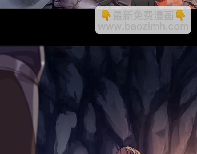 甜美的咬痕 - 守護篇 第50話 解釋(3/4) - 2