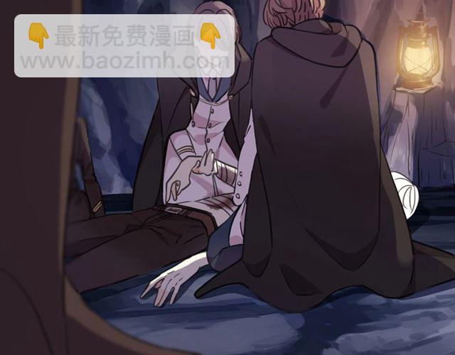 甜美的咬痕 - 守護篇 第50話 解釋(3/4) - 3