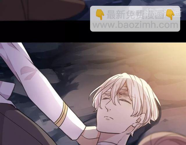 甜美的咬痕 - 守護篇 第50話 解釋(3/4) - 4