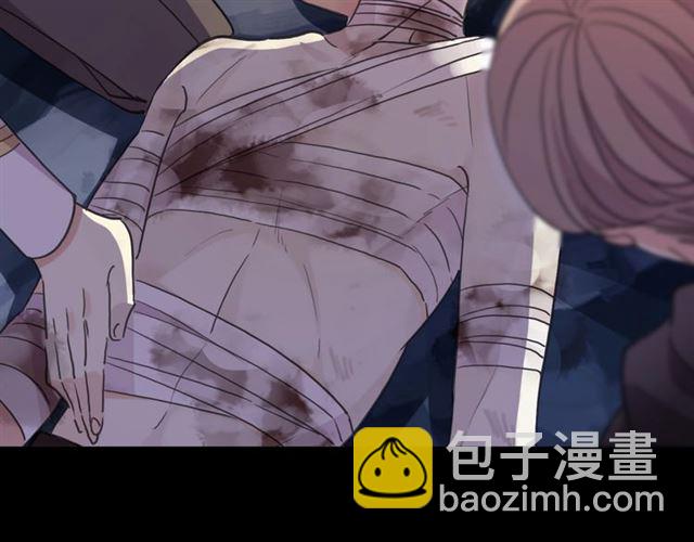 甜美的咬痕 - 守護篇 第50話 解釋(3/4) - 5