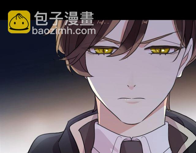 甜美的咬痕 - 守護篇 第50話 解釋(3/4) - 7