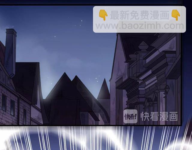 甜美的咬痕 - 守護篇 第50話 解釋(3/4) - 1