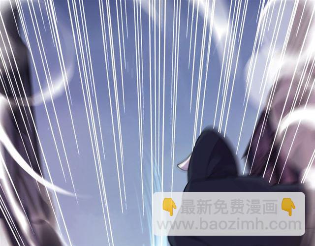 甜美的咬痕 - 守護篇 第50話 解釋(3/4) - 2