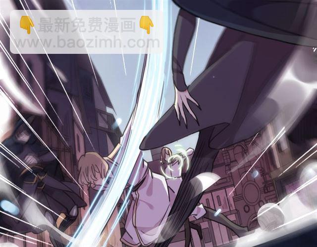 甜美的咬痕 - 守護篇 第50話 解釋(3/4) - 3