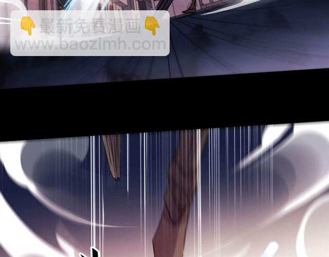 甜美的咬痕 - 守護篇 第50話 解釋(3/4) - 4