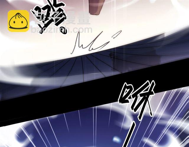 甜美的咬痕 - 守護篇 第50話 解釋(3/4) - 5