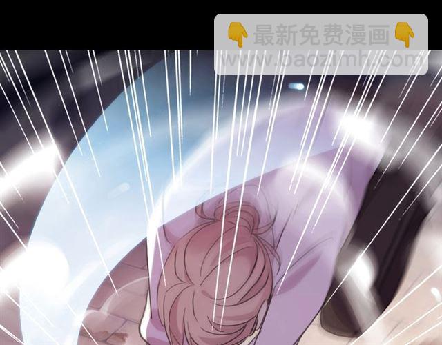 甜美的咬痕 - 守護篇 第50話 解釋(3/4) - 1