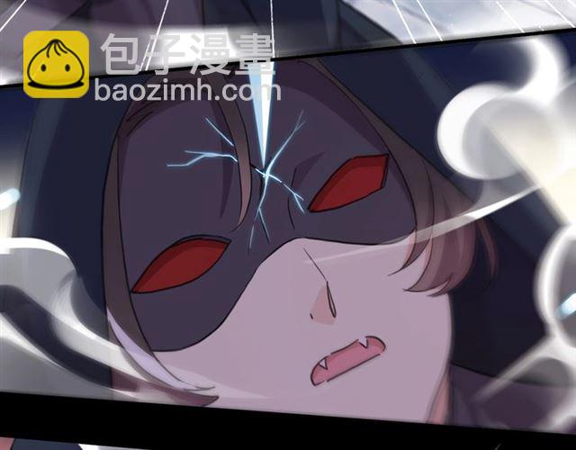 甜美的咬痕 - 守護篇 第50話 解釋(3/4) - 3