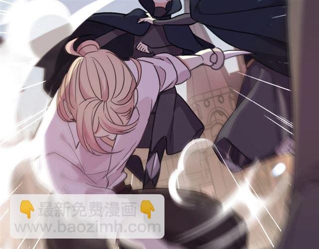 甜美的咬痕 - 守護篇 第50話 解釋(3/4) - 6