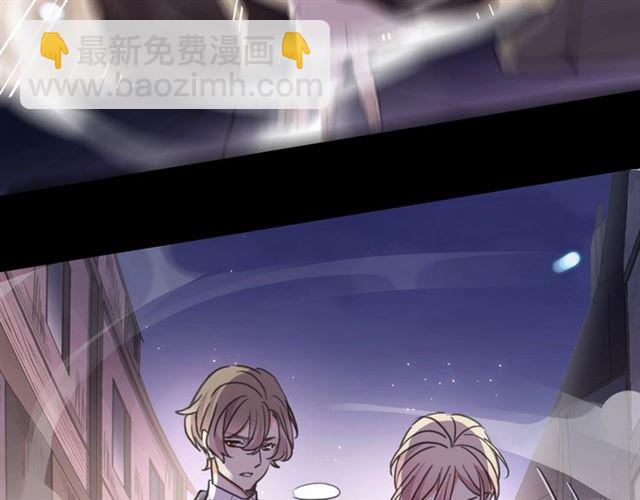 甜美的咬痕 - 守護篇 第50話 解釋(3/4) - 7