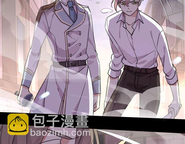 甜美的咬痕 - 守護篇 第50話 解釋(3/4) - 8