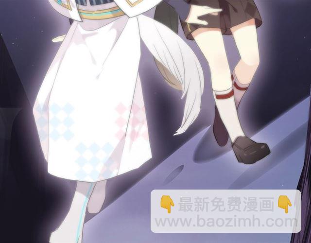 甜美的咬痕 - 守護篇 第50話 解釋(3/4) - 6