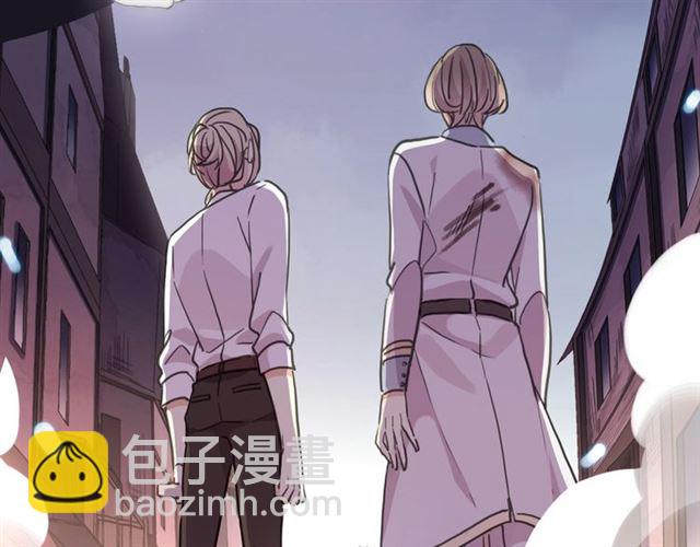 甜美的咬痕 - 守護篇 第50話 解釋(3/4) - 7