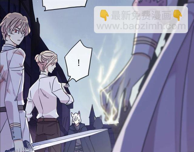 甜美的咬痕 - 守護篇 第50話 解釋(3/4) - 5