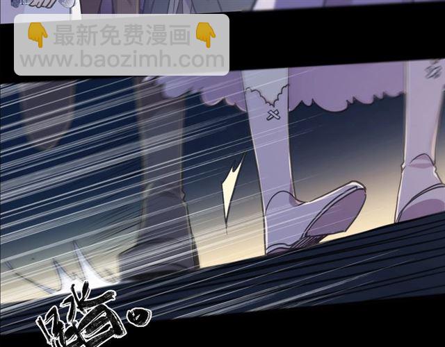 甜美的咬痕 - 守護篇 第50話 解釋(3/4) - 6