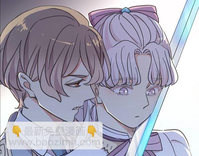 甜美的咬痕 - 守護篇 第50話 解釋(4/4) - 3