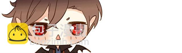 甜美的咬痕 - 守護篇 第50話 解釋(4/4) - 1