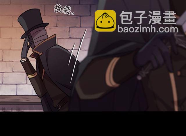 甜美的咬痕 - 守護篇 第50話 解釋(2/4) - 7