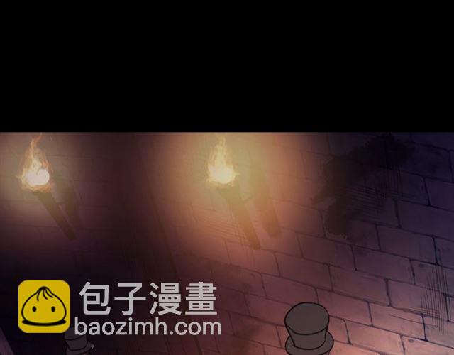 甜美的咬痕 - 守護篇 第50話 解釋(2/4) - 8