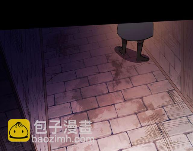 甜美的咬痕 - 守護篇 第50話 解釋(2/4) - 2