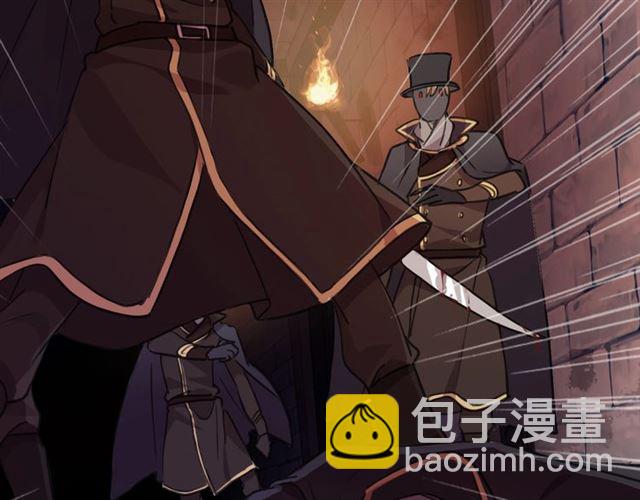 甜美的咬痕 - 守護篇 第50話 解釋(2/4) - 5