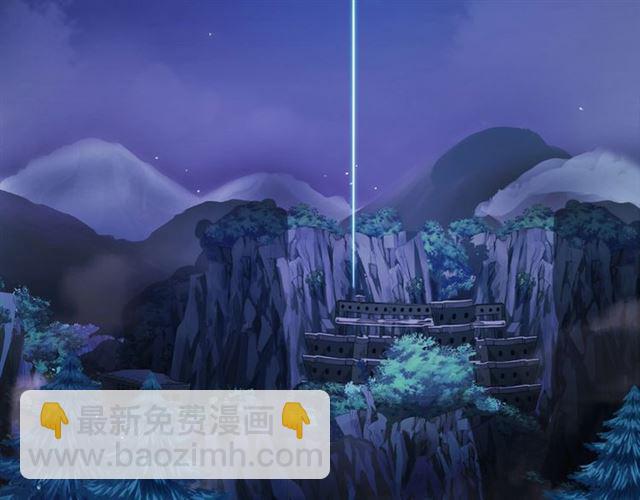 甜美的咬痕 - 守護篇 第50話 解釋(2/4) - 3