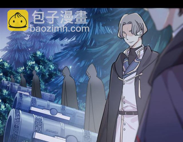 甜美的咬痕 - 守護篇 第50話 解釋(2/4) - 8