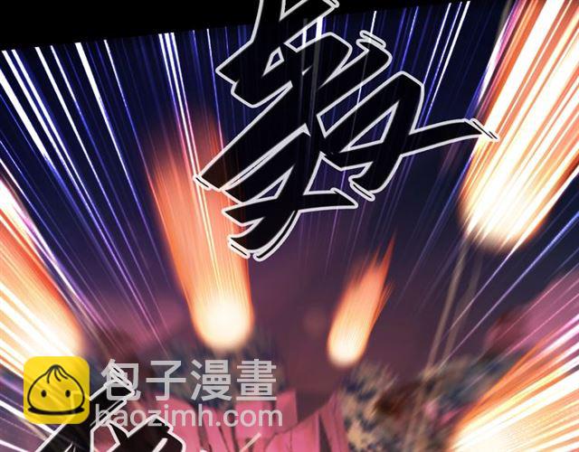 甜美的咬痕 - 守護篇 第50話 解釋(2/4) - 6