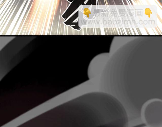 甜美的咬痕 - 守護篇 第50話 解釋(2/4) - 8