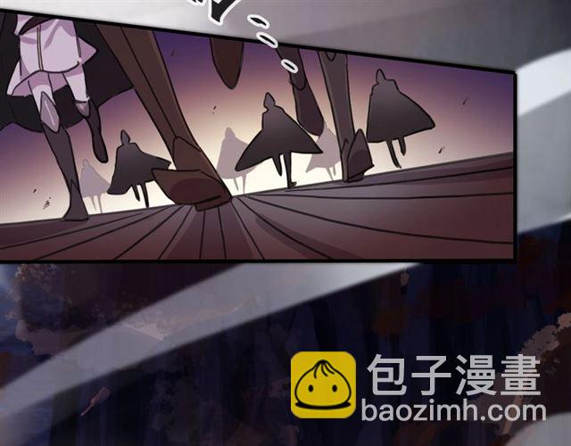 甜美的咬痕 - 守護篇 第50話 解釋(2/4) - 4